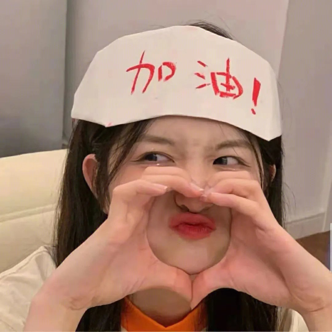 真实时刻